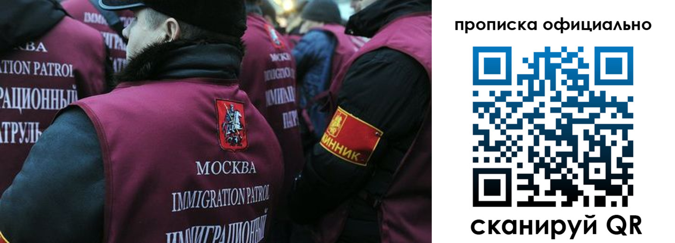 прописка 2025 в Ряжске