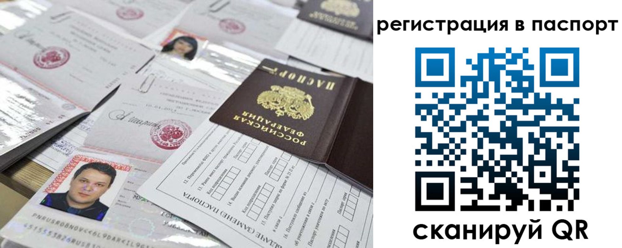 регистрация для дет. сада в Ряжске