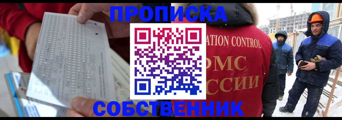 временная регистрация адрес в Ряжске