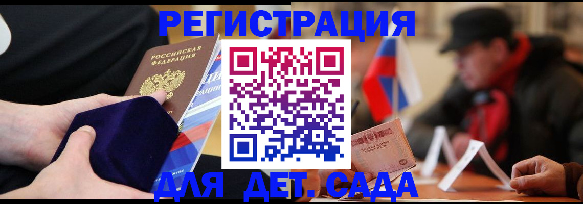 временная регистрация госуслуги в Ряжске