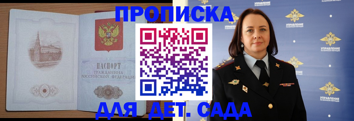 временная регистрация законно в Ряжске