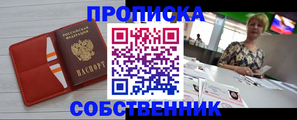 регистрация для дет. сада в Ряжске
