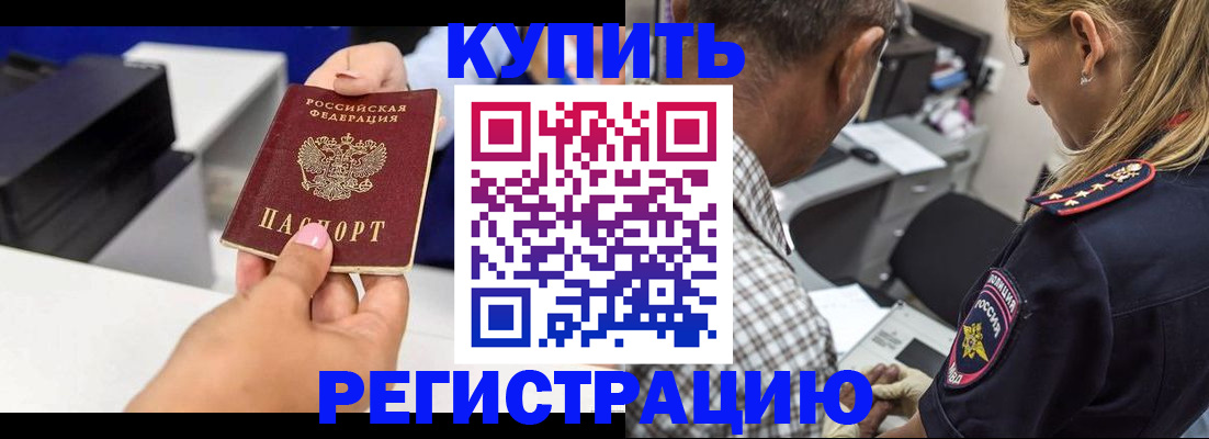 регистрация для дет. сада в Ряжске