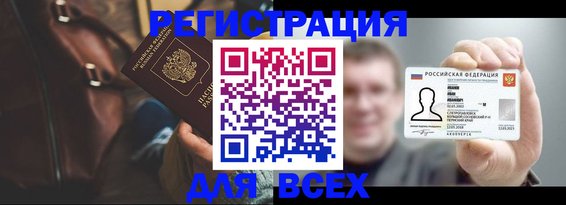временная регистрация в квартире в Ряжске